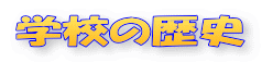 wZ̗j