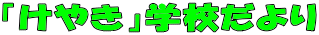 u₫vwZ