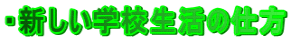 EVwZ̎d