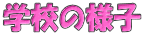 wZ̗lq 