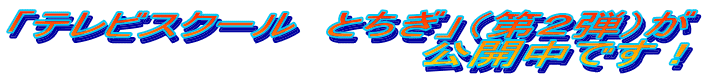 uerXN[@ƂviQej @@@@@@@@@@@@JłI