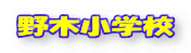 ؏wZ