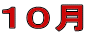 PO