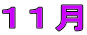 PP